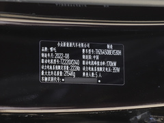 2022款  智610