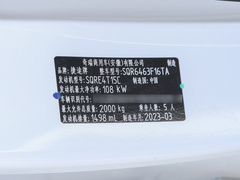 2023款 1.5T DCT星耀PRO