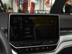 2022款  长续航PURE+版