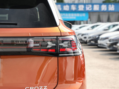 2022款  长续航PRO版