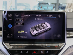 2022款  长续航PRO版