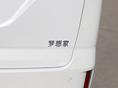 2022款  私人定制低碳版