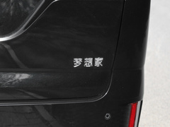 2022款  私人定制低碳版
