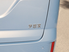 2022款  私人定制低碳版