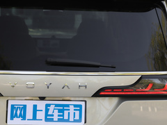 2022款  私人定制低碳版