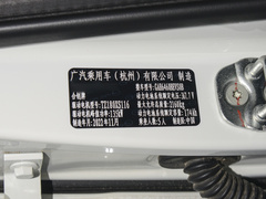 2022款 潮享版 510km