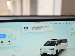 2022款 潮酷版 510km