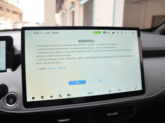 2022款 潮酷版 510km