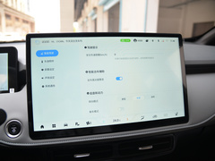 2022款 潮酷版 510km