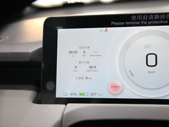 2022款 潮智版 620km