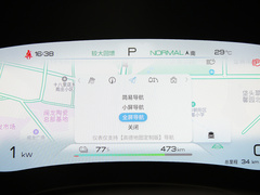 2022款 EV 610KM四驱千山翠限量版