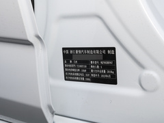 2022款 Pro 430KM 青苹果Pro