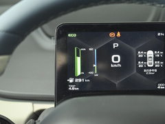 2022款 Pro 430KM 青苹果Plus