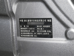 2022款 Pro 430KM 青苹果Plus