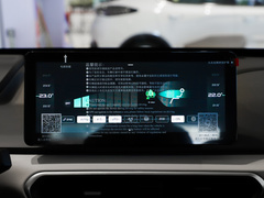 2022款 Pro 600KM 红苹果Plus