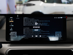 2022款 Pro 600KM 红苹果Plus