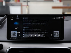 2022款 Pro 600KM 红苹果Halo