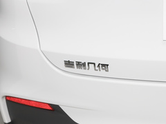 2022款 400KM 蓝莓Pro