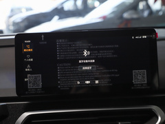 2022款 400KM 蓝莓Pro