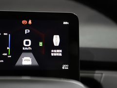 2022款 550KM 西柚Halo