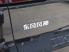 2022款 马赫动力 1.5T 敢行版·智