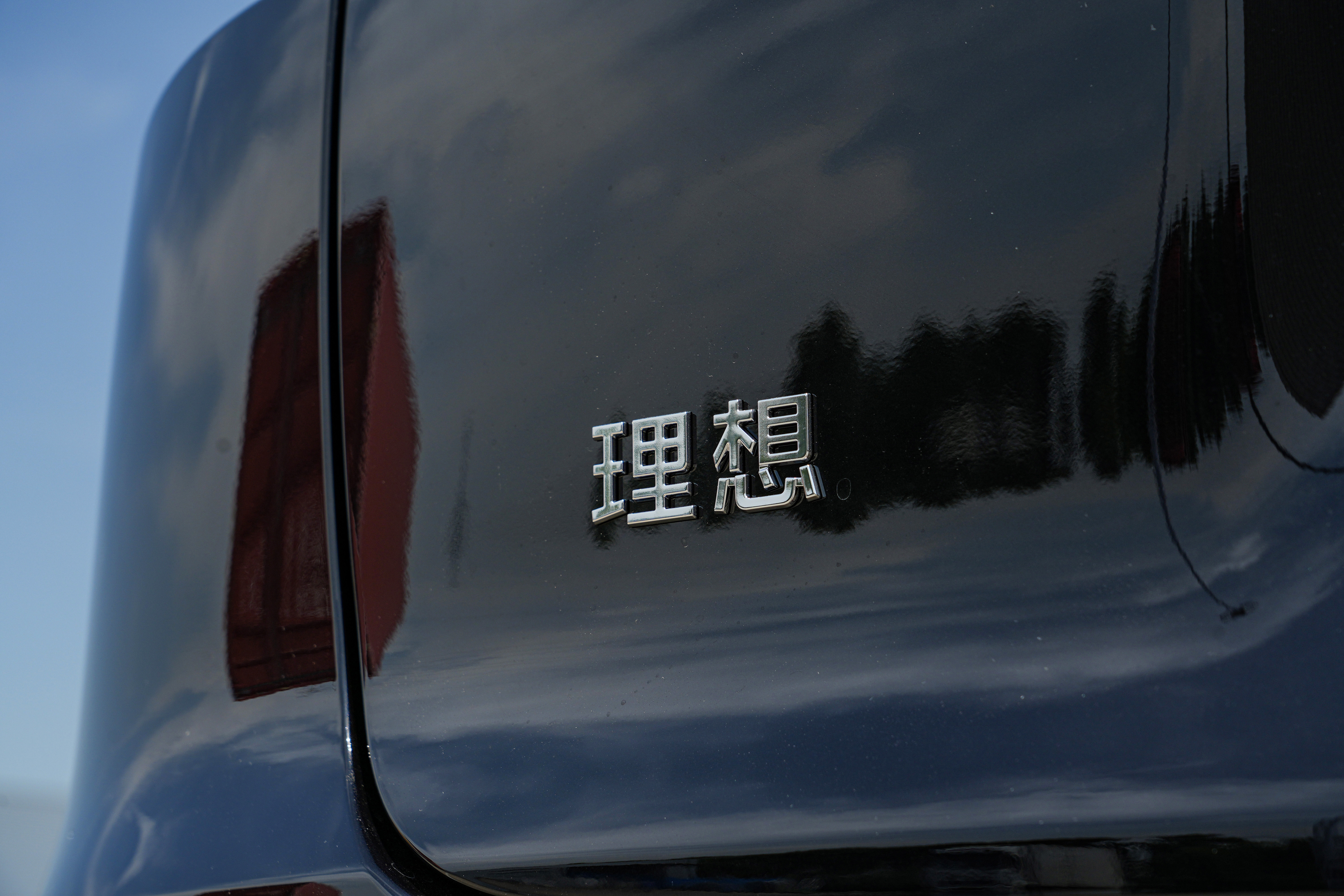 2023款  Pro