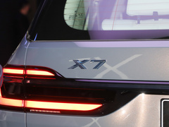 2023款 xDrive40i 领先型豪华套装
