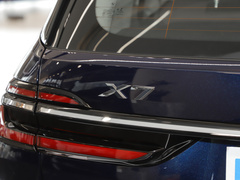 2023款 xDrive40i 领先型豪华套装