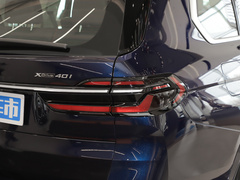 2023款 xDrive40i 领先型豪华套装