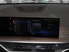 2023款 xDrive40i 领先型豪华套装
