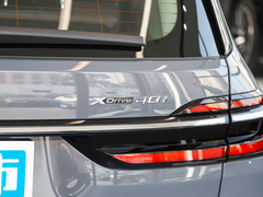 2023款 xDrive40i 领先型豪华套装