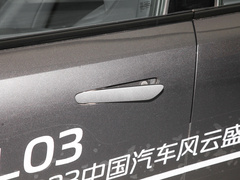 2022款 1.5L 1200增程版