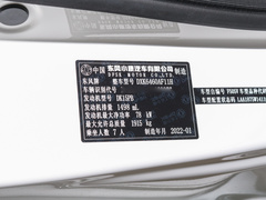 2022款 1.5L 精典型客车 7座