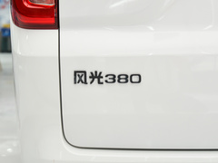 2022款 1.5L 舒适型客车(钢板弹簧)7座
