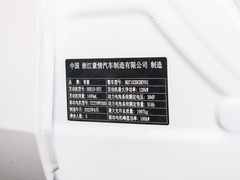 2022款 1.5TD-DHT Pro 100KM Super 迅