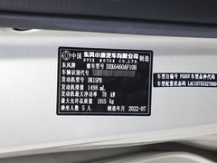 2022款 1.5L 豪华型客车 5座