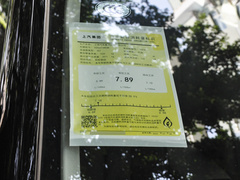 2023款 1.5T 优越版