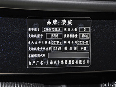 2023款 1.5T 优越版