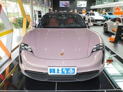 2022款 改款 Taycan