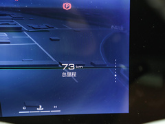 2022款 1.5T 智享版DHT