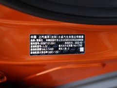 2022款 创酷RS 1.5T CVT酷
