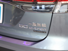 2022款 50 e-tron quattro 先享版
免税

