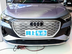 2022款 50 e-tron quattro 先享版
免税
