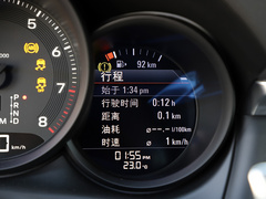 2023款 2.0T 