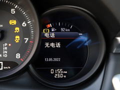 2023款 2.0T 
