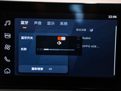 2022款 1.5L 手动畅享舒适型