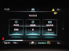 2022款 EV 500天幕旗舰版