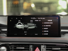 2023款 2.0T 后驱旗舰型