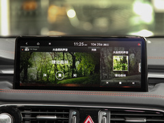 2023款 2.0T 后驱旗舰型