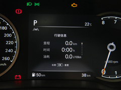 2023款 2.5T 四驱旗舰版 5座